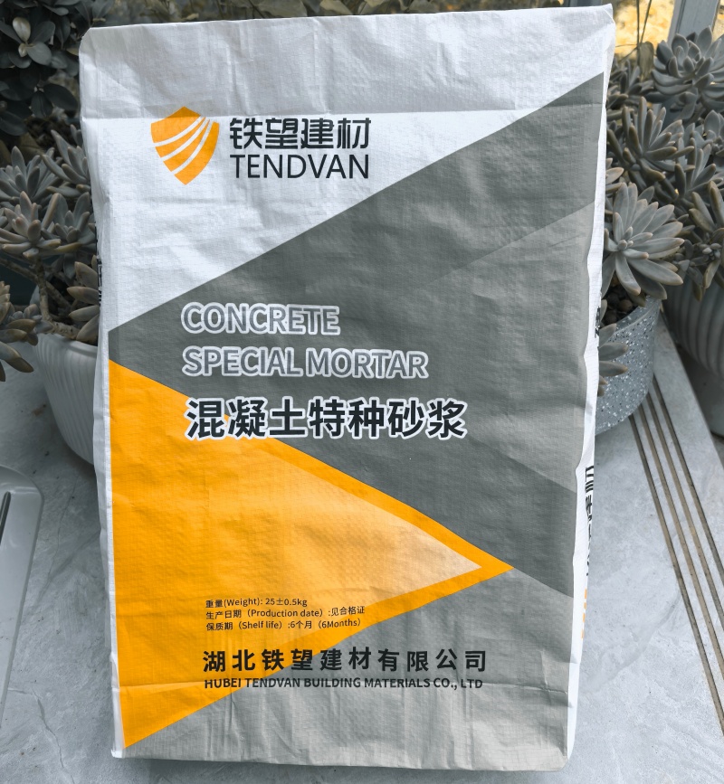 略阳高延性混凝土