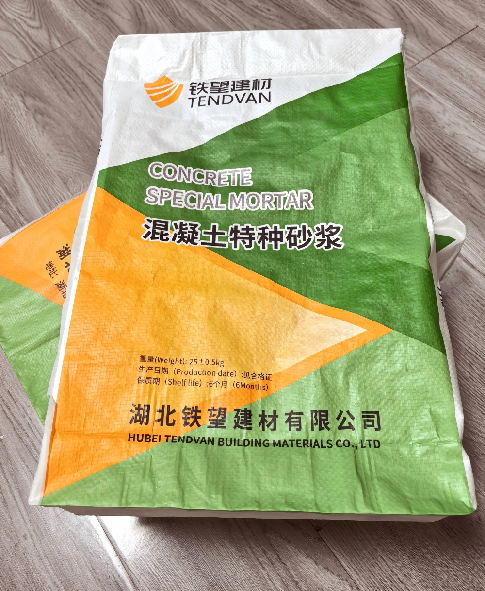 略阳薄层快速修补料